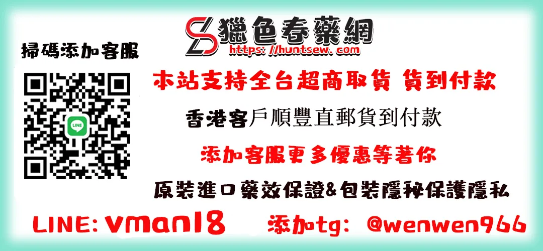 瀰漫之夜產品展示