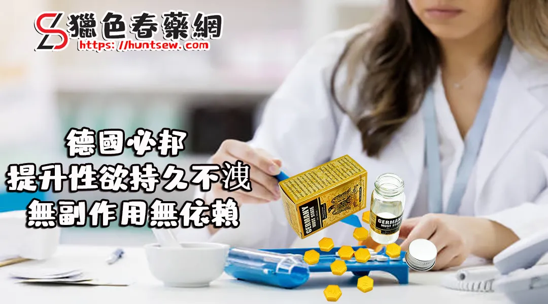 德國必邦產品圖